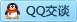 QQ在线咨询2414365250